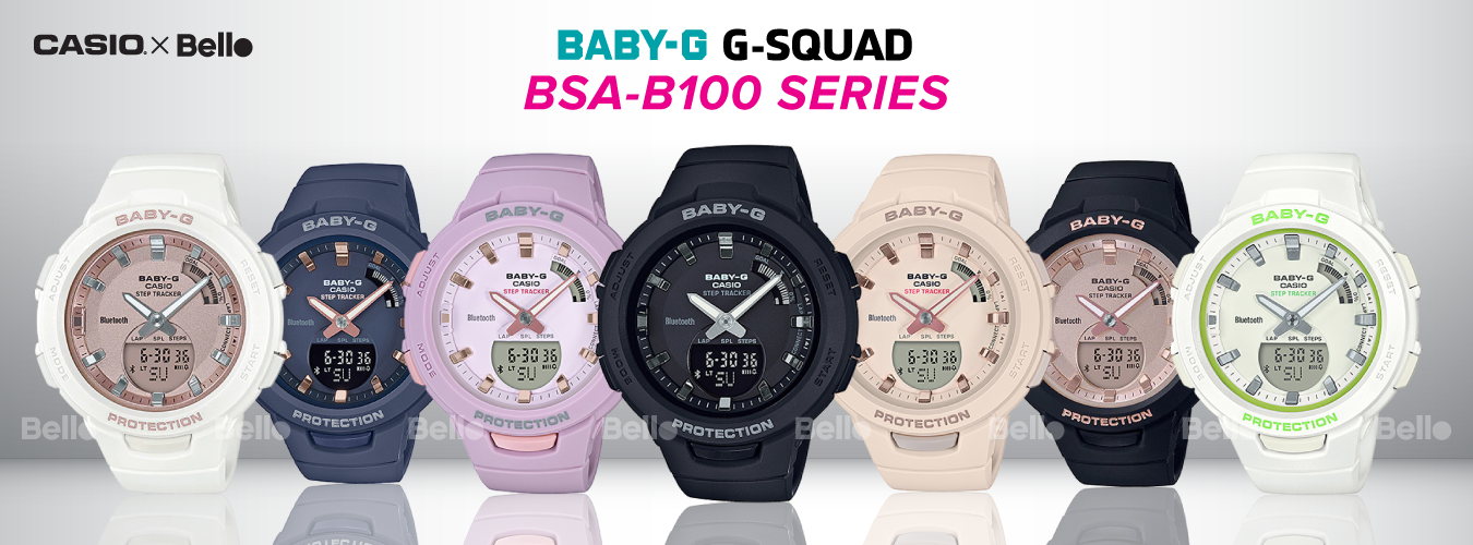 baby g squad