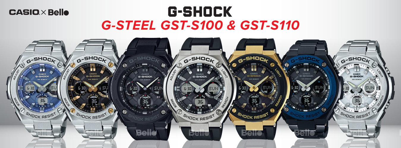 G-Shock G-Steel GST-S100 & GST-S110 Series