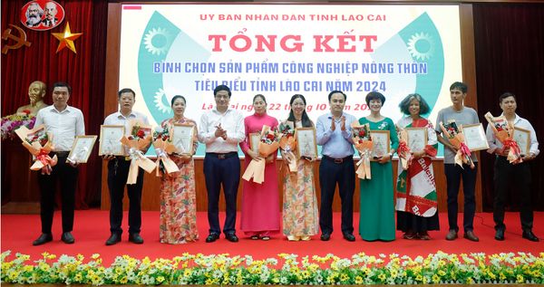 Honoring 20 typical rural industrial products at provincial level in 2024