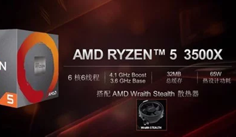 Sắp lộ diện AMD Ryzen 5 3500X và Ryzen 5 3500 - Đối thủ nặng ký của CPU siêu gaming i5 9400F của Intel