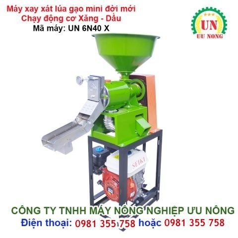Máy xát gạo động cơ xăng – dầu UN 6N40 X xát trực tiếp cho ra gạo không cần qua công đoạn bóc tách vỏ hay trà bóng.