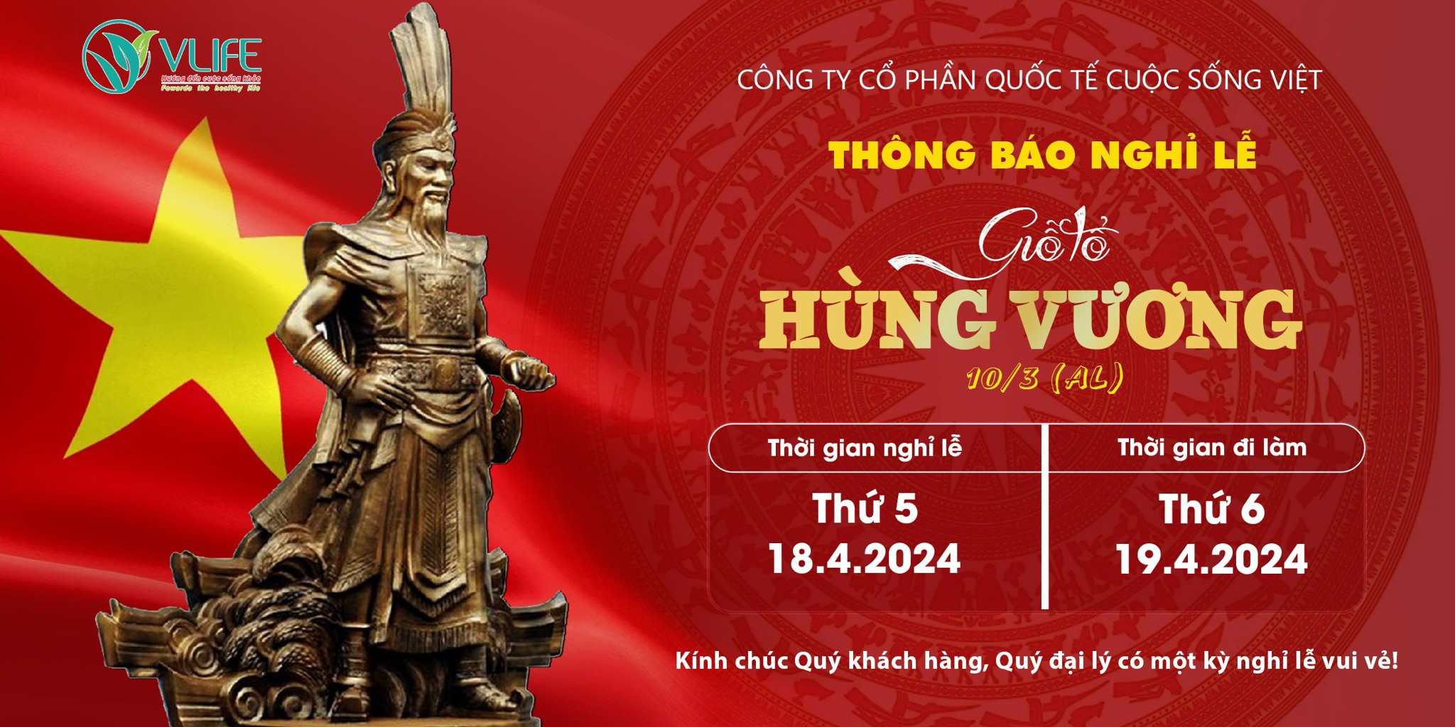 ✨✨THÔNG BÁO LỊCH NGHỈ LỄ GIỖ TỔ HÙNG VƯƠNG✨✨