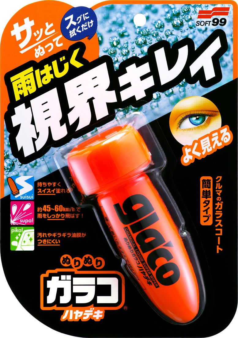 chai phủ nano kính lái ô tô của soft99 japan