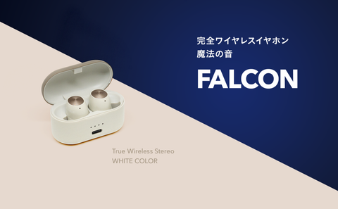 Noble Falcon sẽ có thêm phiên bản màu trắng và firmware mới