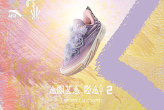 BOM TẤN LIMITED KAI 2 ARTIST ON COURT SẼ LẦN ĐẦU TIÊN RA MẮT ĐÔNG NAM Á TẠI VIỆT NAM