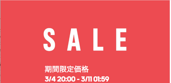 ADIDAS RAKUTEN TIME SALE ĐẾN HẾT NGÀY 10/03