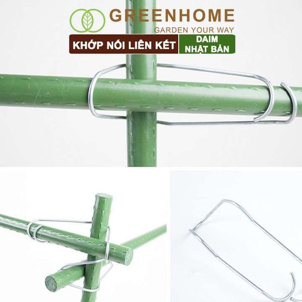Khớp nối liên kết ống thép bọc nhựa, Nhật Bản, Daim, hỗ trợ làm khung, giàn cây leo, dễ lắp ráp |Greenhome