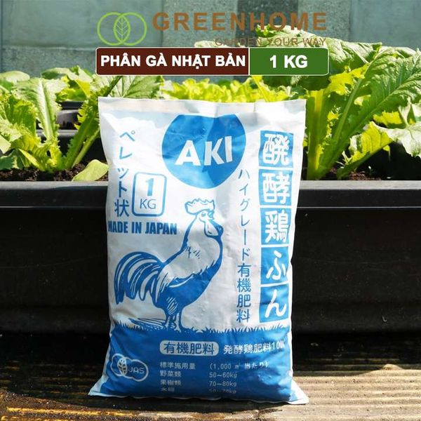 Phân gà Aki Sfarm, bao 1kg, nhập khẩu Nhật Bản, hữu cơ sinh học bón rau sạch, cây ăn quả, hoa hồng