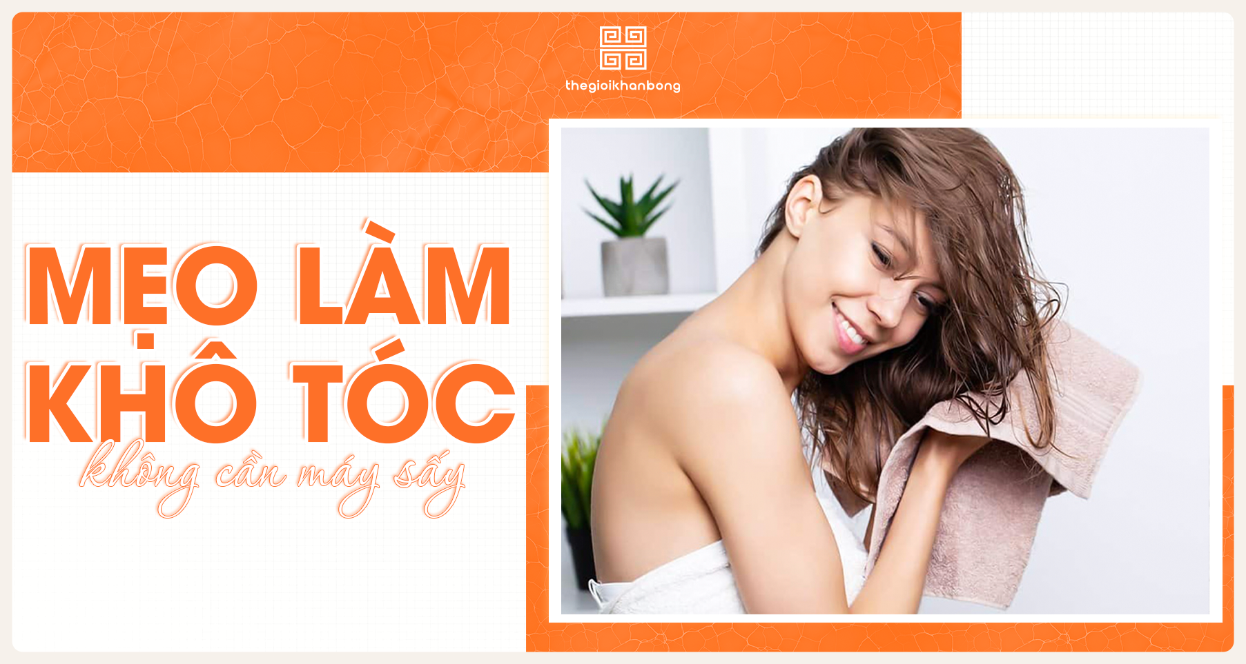 Cách làm khô tóc nhanh – 8 Mẹo đơn giản không cần máy sấy