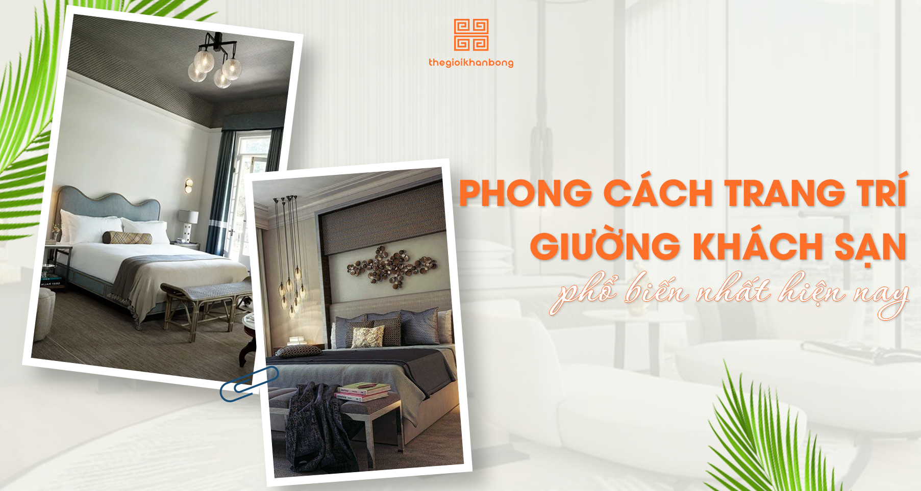 Các phong cách trang trí giường khách sạn phổ biến hiện nay