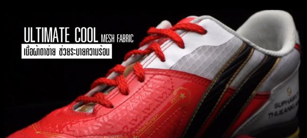 Giày đá banh PAN VIGOR X SUPHAWUT NAGOYA thiết kế phần cổ giày bằng công nghệ Polyester Mesh với ưu điểm chịu nhiệt và chịu lực cao