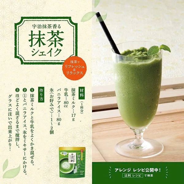 Bột sữa trà xanh Matcha Milk Nhật Bản