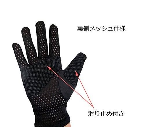 Găng tay chống nắng Nhật Bản – Shopnhatban247.com - Hàng Nhật nội địa