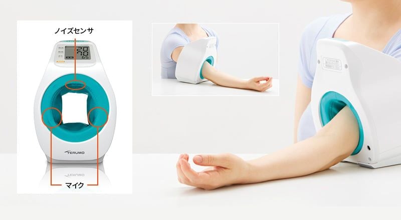 Máy đo huyết áp điện tử Terumo ES-P2020ZZ