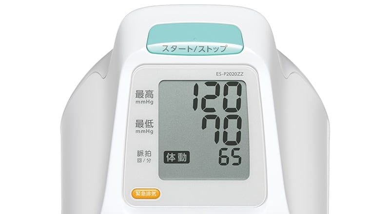 Máy đo huyết áp điện tử Terumo ES-P2020ZZ