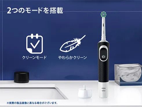 Bàn Chải Đánh Răng Điện Braun Oral-B Sumizumi Clean Multi Action (2 Chế Độ)