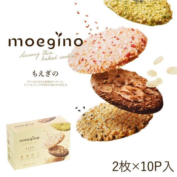 Bánh quy nướng mỏng MOEGINO 4 vị 20 chiếc mẫu mới - 4934675114297