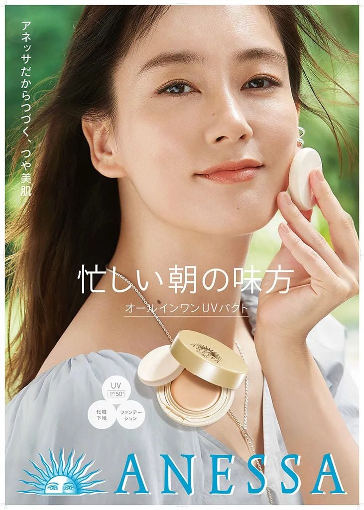 Phấn kem trang điểm chống nắng Shiseido Anessa SPF50+/PA++++