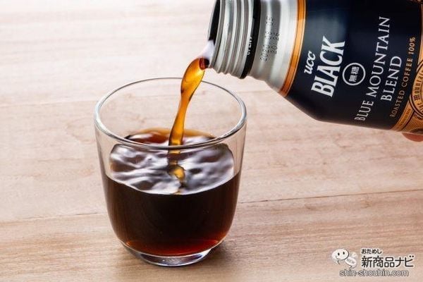 Cafe - Cà phê chai không đường UCC Black sugar free full body Nhật Bản