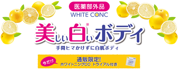 Sữa dưỡng thể White Conc Body CC Cream With Vitamin-C