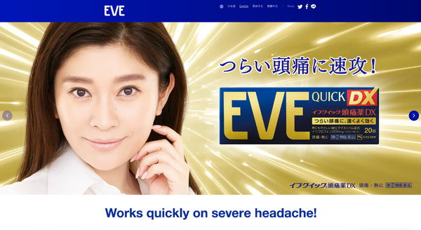 Thuốc giảm đau hạ sốt Eve Quick DX Nhật Bản (40 viên) Mới nhất