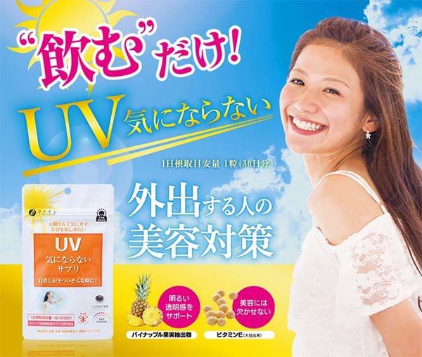 Viên chống nắng UV Fine Japan – Shopnhatban247.com - Hàng Nhật nội địa
