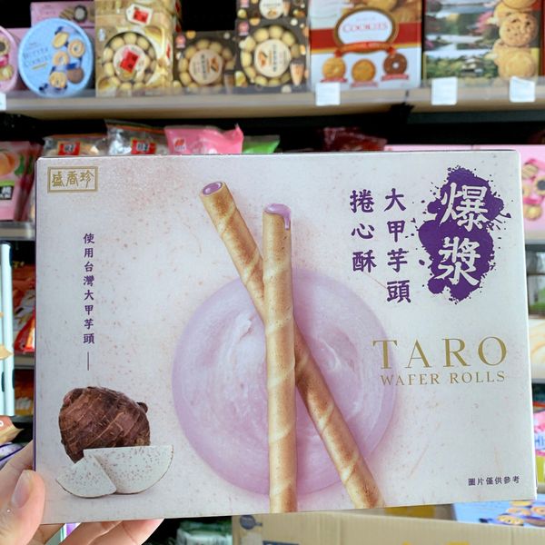 Bánh Quế Kem Khoai Môn Taro Wafer Roll 135g