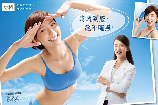 Kem chống nắng Shiseido SPF 50 Mineral Water Senka từ thương hiệu Shiseido