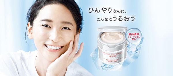 Kem dưỡng Shiseido Aqua Label Special Gel Cream 90g - Cool