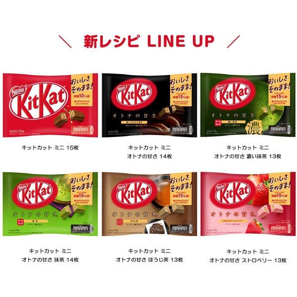 Kitkat Mini Trà Xanh Nestlé - Kitkat Mini Sweetness for adults Green tea