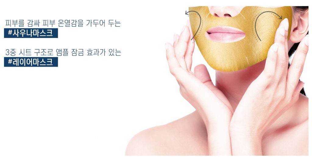 Mặt Nạ Vitamin dưỡng trắng chuyên sâu BANOBAGI Vita Cocktail Foil Mask brightening mẫu 2020