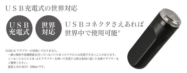 Máy cạo râu có thể sạc bằng USB Cattre CTS-235 Nhật Bản
