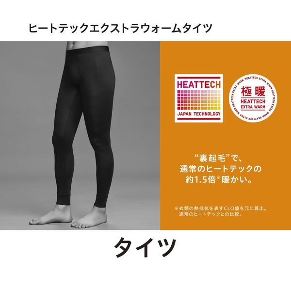 Quần giữ nhiệt nam Heattech Uniqlo Nhật Bản hàng chính hãng  Shop Mẹ Bi