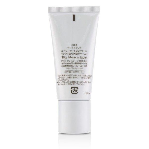 Kem chống nắng SK-II Atmosphere Airy Light UV Cream