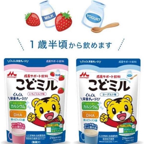 Sữa Morinaga dinh dưỡng vị Sữa chua 216g (18 Tháng+)