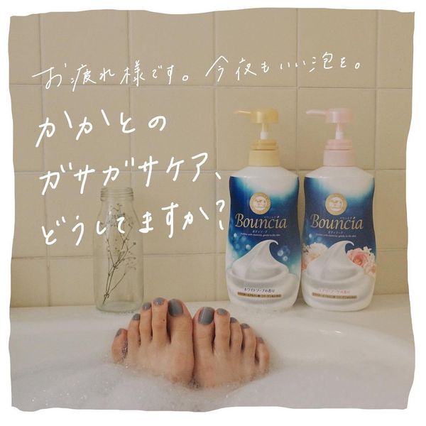Sữa tắm Bouncia body white soap 500ml