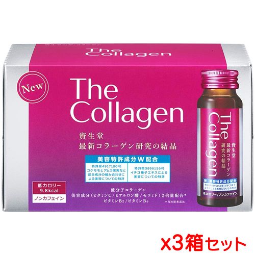 The Collagen Shiseido nước uống đẹp da mẫu 2020