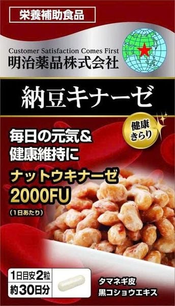 Meiji Pharmaceuticals Healthy Kirari Nattokinase 60 viên