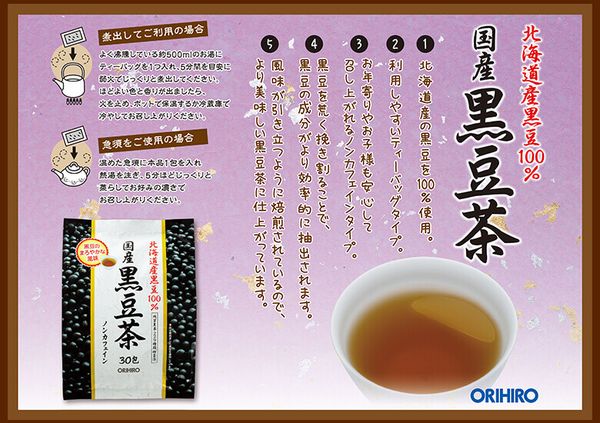 Trà đậu đen giảm cân thải độc Orihiro Nhật Bản
