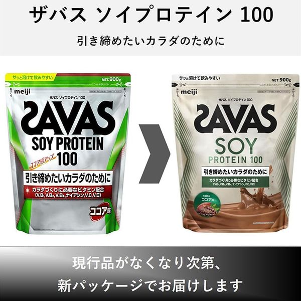 Sữa SAVAS Soy Protein thực vật hương Cacao 900g