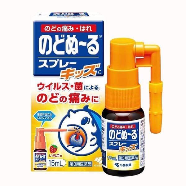 Xịt họng trị ho, viêm họng vị dâu Kobayashi 15ml