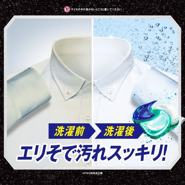 Viên giặt xả ARIEL BIO SCIENCE 4D siêu sạch thơm Nhật Bản - Xanh dương