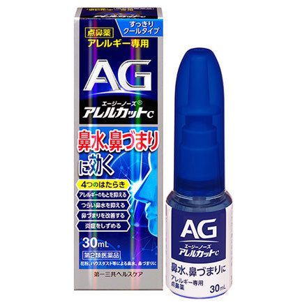 Thuốc xịt xoang viêm mũi dị ứng AG Daiichi-Sankyo