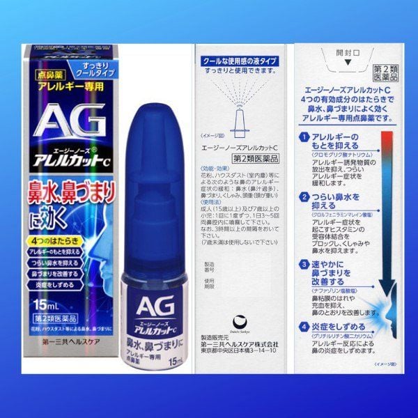 Xịt viêm mũi dị ứng AG Nhật Bản