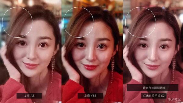 ai-xiaomi-redmi-s2