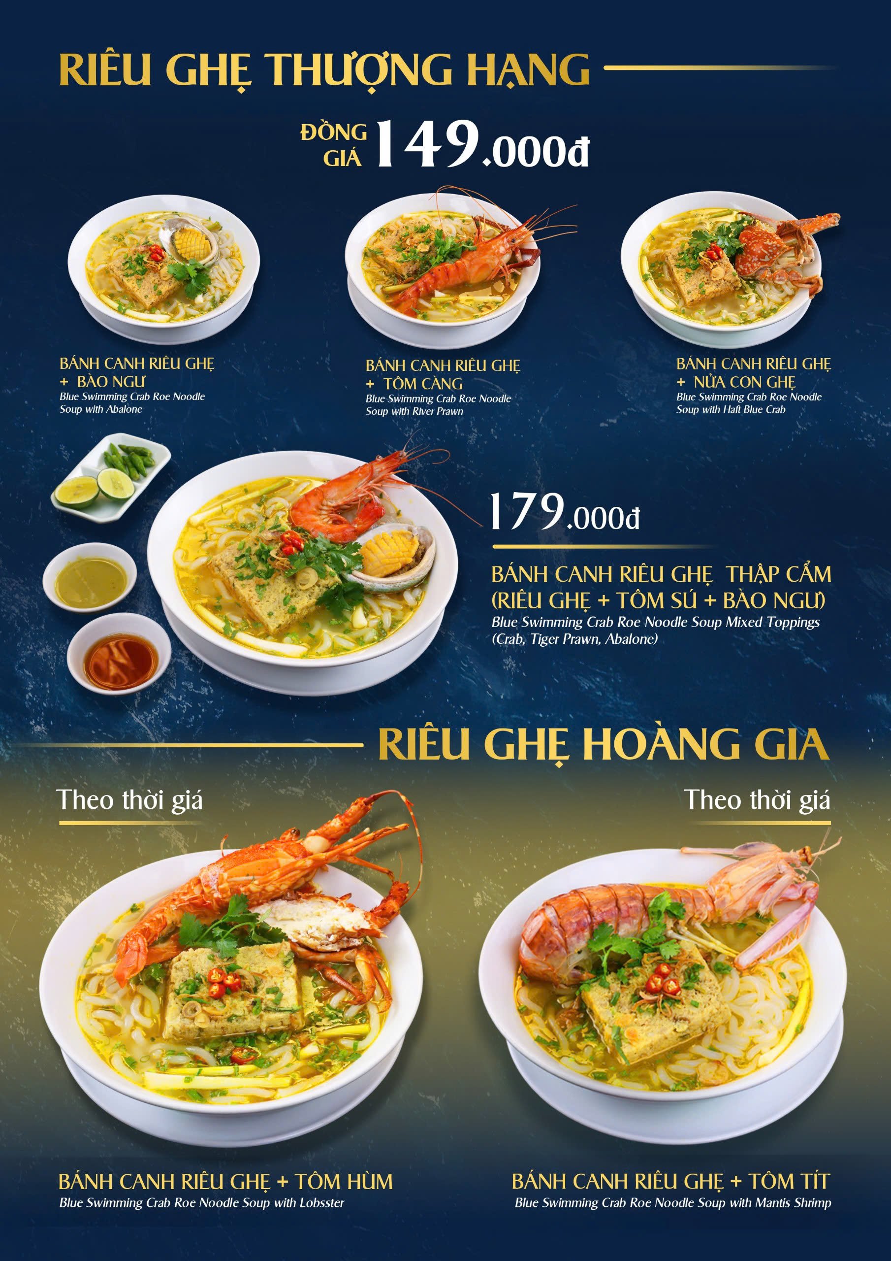 Menu bánh canh riêu ghẹ HSHG