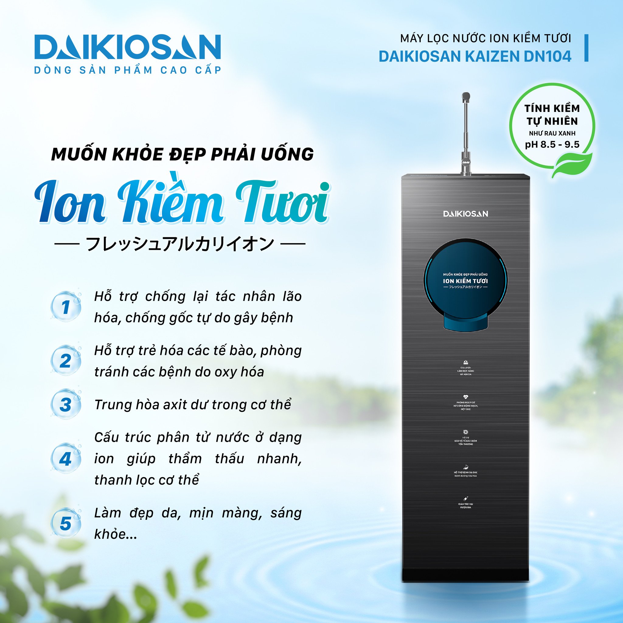 Máy lọc nước ion kiềm tươi Daikiosan DN104