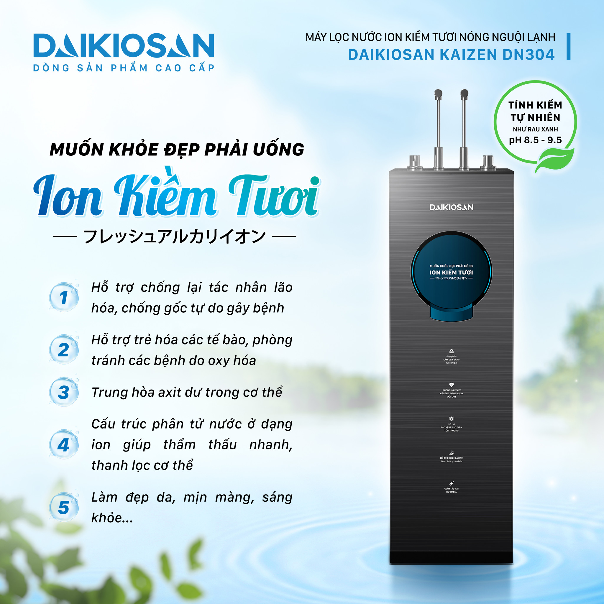 Máy lọc nước ion kiềm tươi nóng nguội lạnh Daikiosan DN304