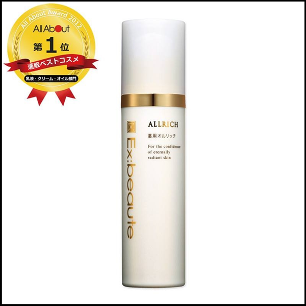 kem dưỡng trắng da nhật bản Ex:beaute Allrich