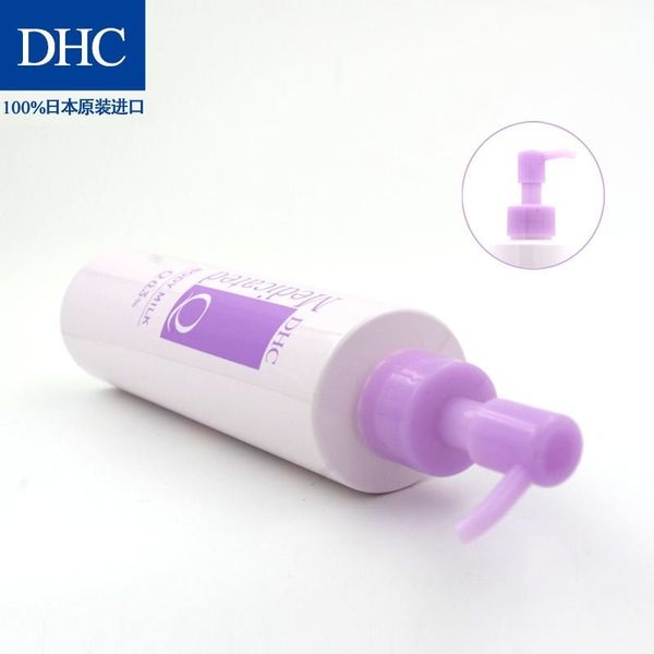 DHC Q Body Milk dưỡng da ban đêm